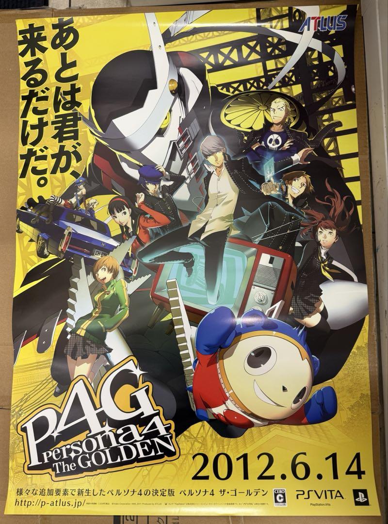 ペルソナ4G THE GOLDEN 非売品　販促用　ポスター ペルソナ4G THE GOLDEN 非売品 販促用 ポスター