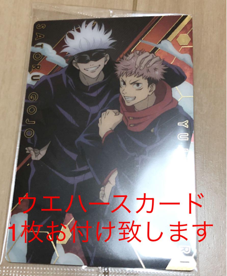 最安値挑戦!】 呪術廻戦 DVD Vol1~3 初回限定版 少年漫画 - xenostraining.gr 最安値挑戦!】 呪術廻戦 DVD Vol1~3 初回限定版 少年漫画 - xenostraining.gr