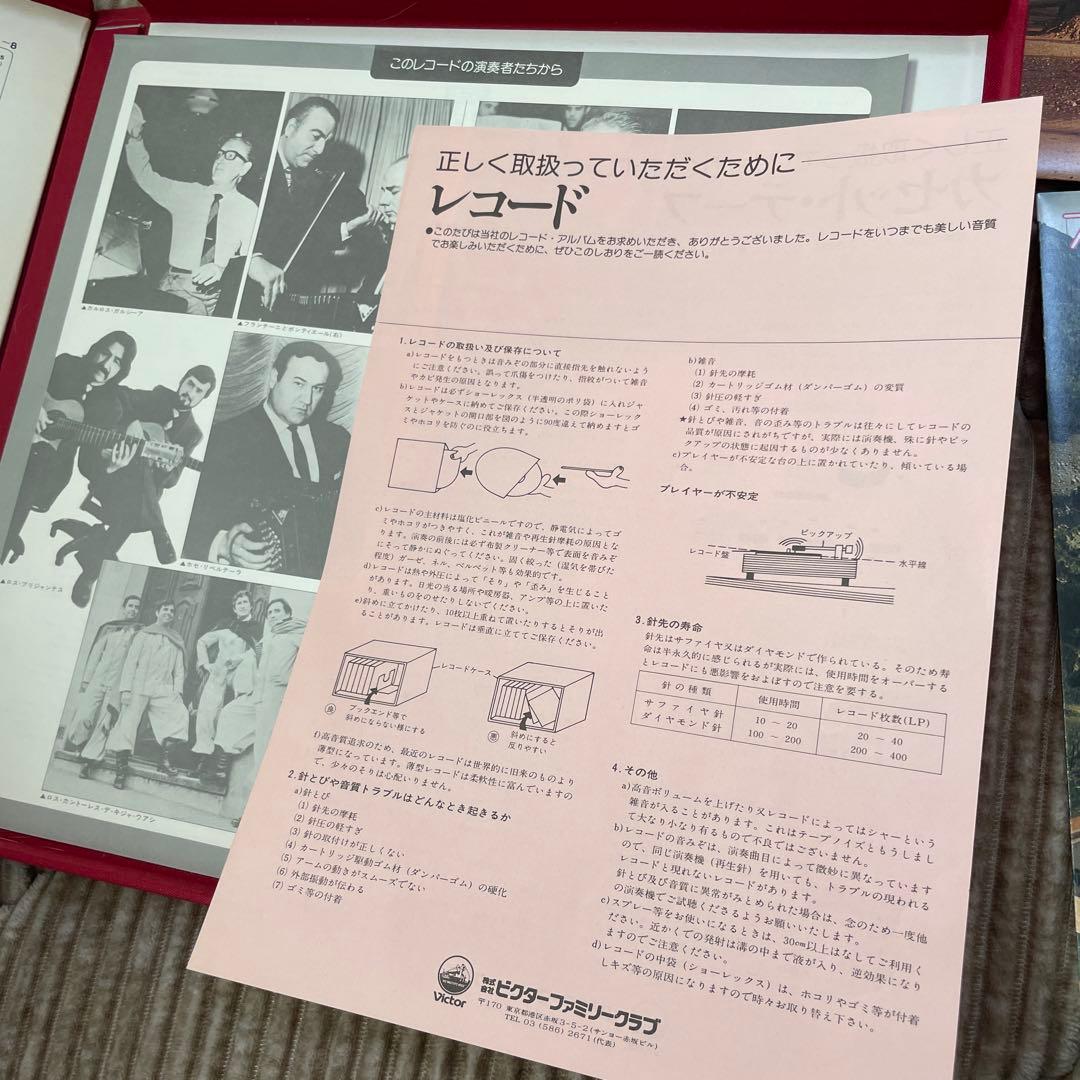 レコード8枚 LP タンゴ 社交ダンス ダンスミュージック - メルカリ