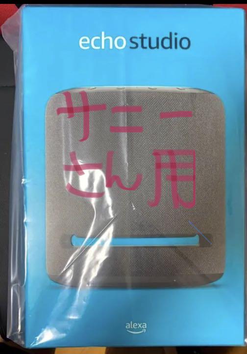 35%割引グレイ系安価 ワタナベ 【ほぼ新品】Echo Studio (エコースタジオ) Alexa スピーカー 家電・スマホ・カメラグレイ系-BRAULINO.COM.BR 35%割引グレイ系安価 ワタナベ 【ほぼ新品】Echo Studio (エコースタジオ) Alexa スピーカー 家電・スマホ・カメラグレイ系-BRAULINO.COM.BR