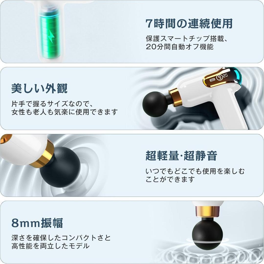 筋膜リリースガン 【9段階振動強力振動】 ハンディガン 筋膜リリース