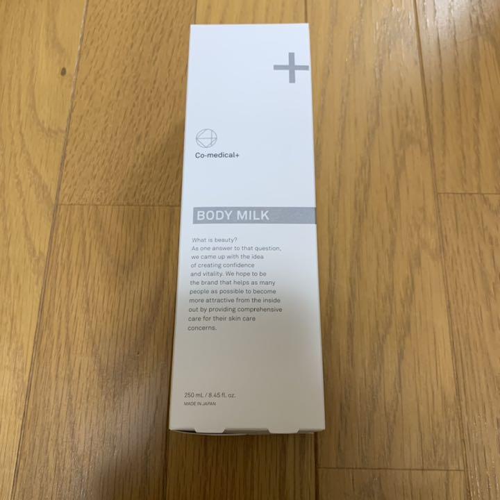 COボディミルク AmgkT-m64104125905 セール通販