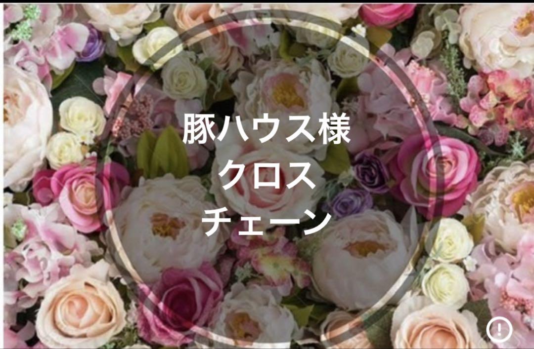 専用