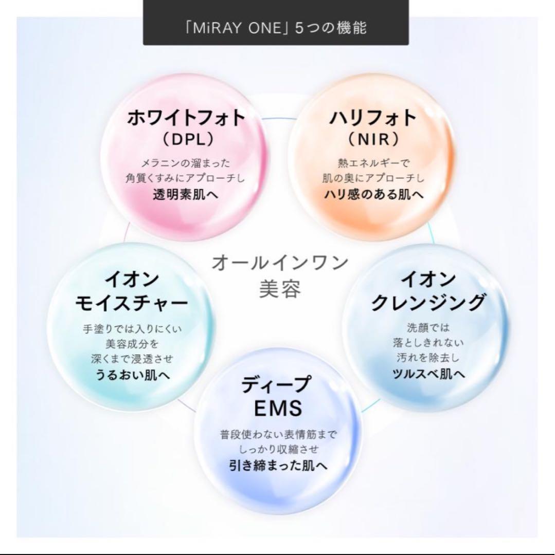 【新品未使用品】 MYTREX MiRAY ONE ブラック
