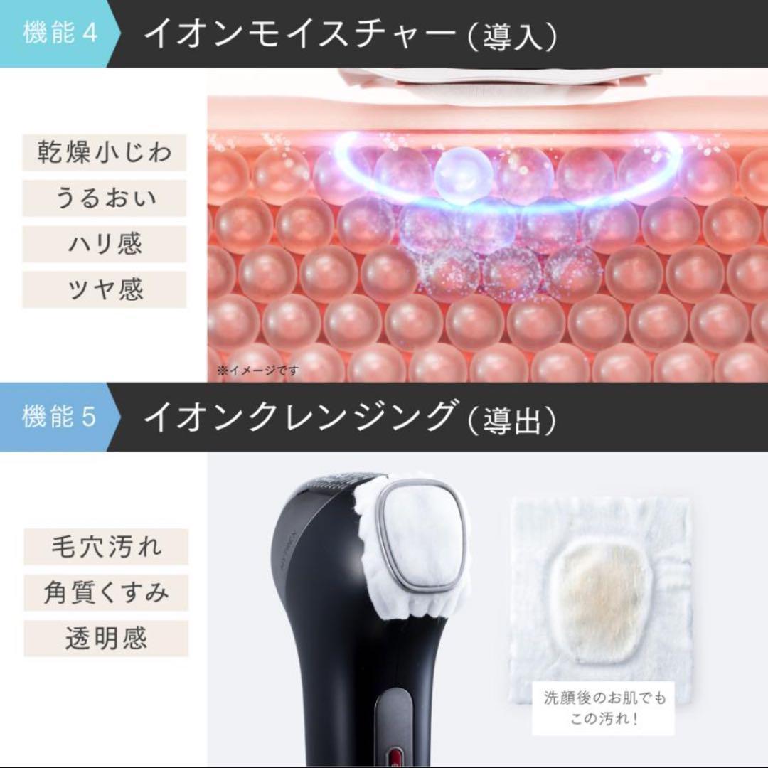 【新品未使用品】 MYTREX MiRAY ONE ブラック