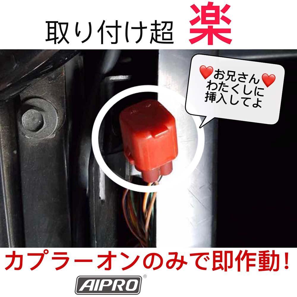 アイプロ製☆シフトインジケーター APH1 白 400X CB400 NC42