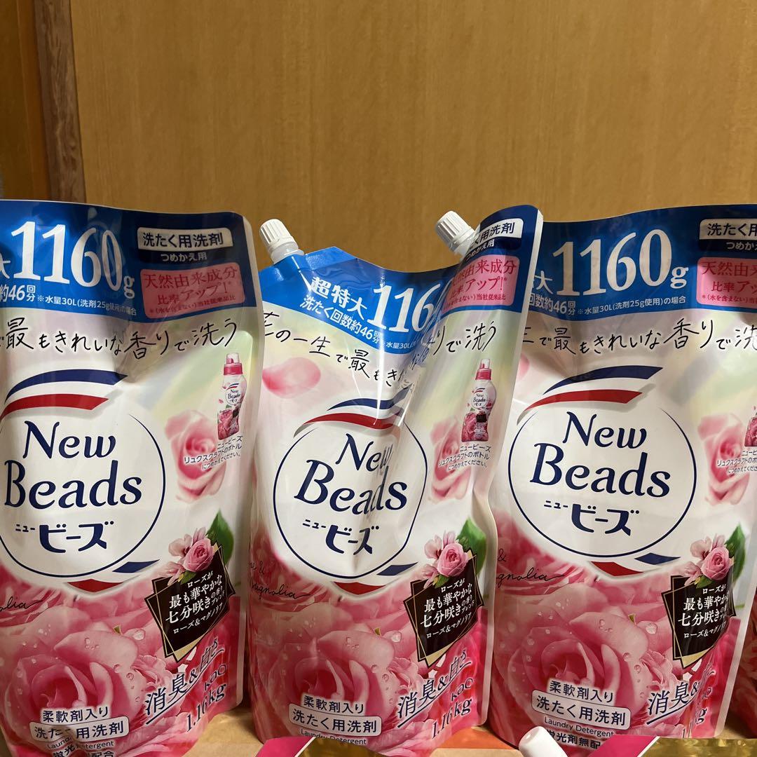 日用品まとめ売り