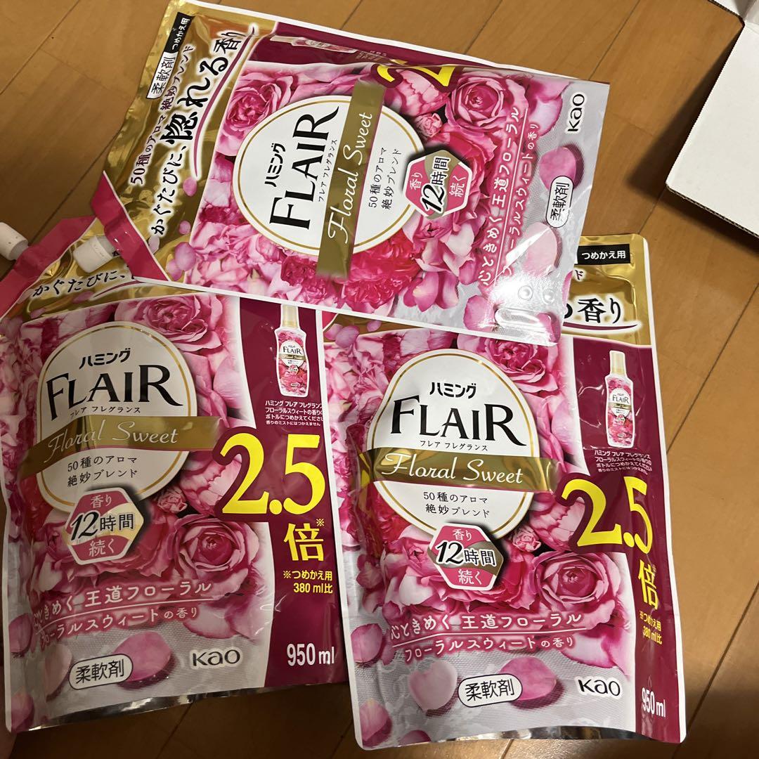 日用品まとめ売り