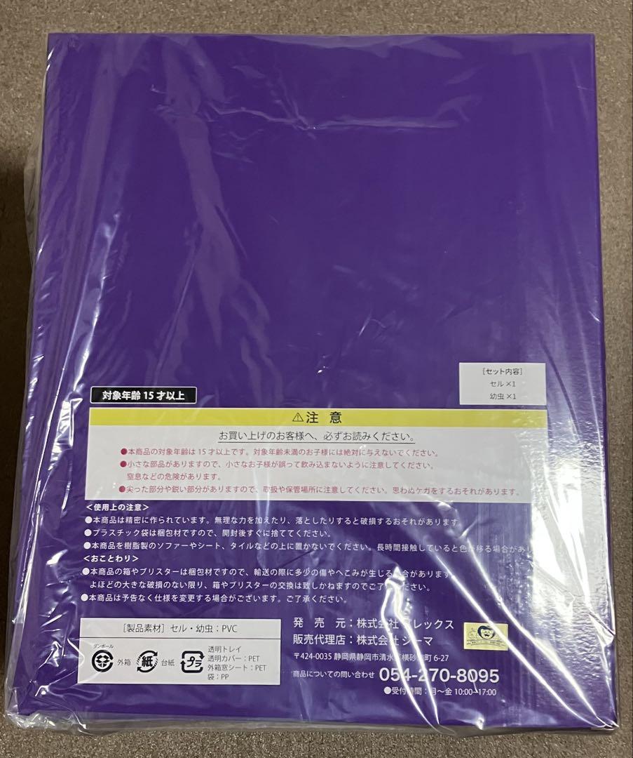 安い 通販ゲーム・おもちゃ・グッズ - 【新品・未開封