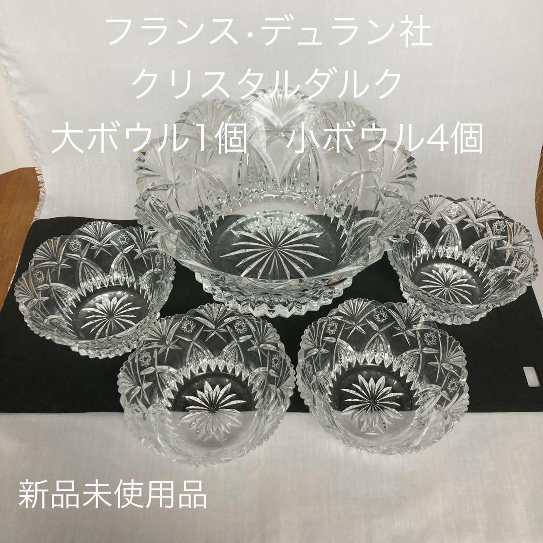 大澤哲哉さんプレート　ヴィンテージ　アンティーク 大澤哲哉さんプレート アンティーク ビンテージ