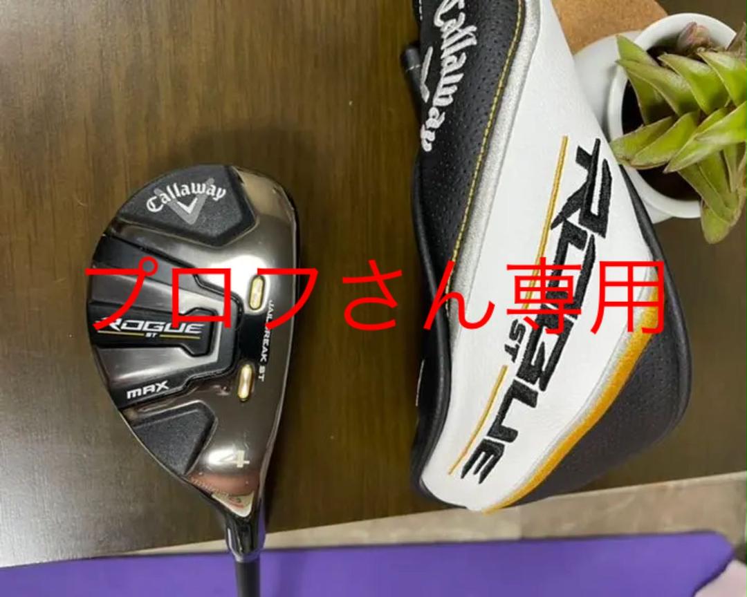 納得できる割引 クラブ ゴルフ-broussards.com ジーンズを中心 キャロウェイ レガシーブラック 名器 遠藤製作所製 美品 クラブ