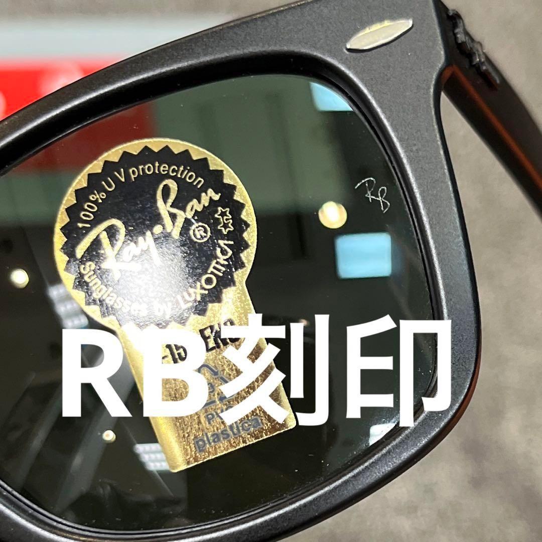日本産】新品正規品RayBanレイバン WAYFARER RB2140F 901S 52