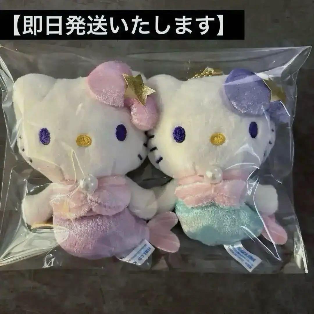2950ハローキティ人魚グッズセット 2950ハローキティ人魚グッズセット