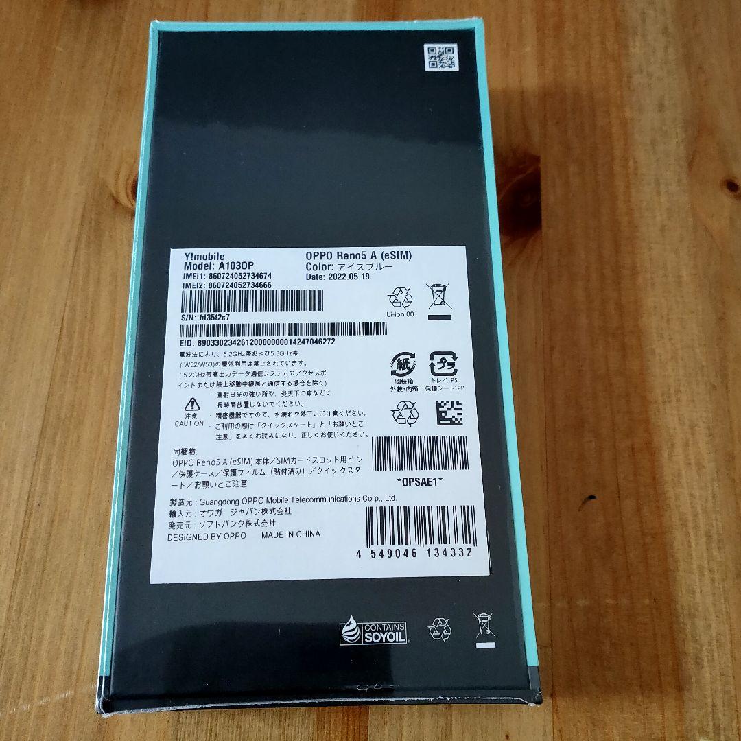 OPPO Reno5 A eSim A103OP アイスブルー Y!mobil… - www.ingenieroagrimensor.com OPPO Reno5 A eSim A103OP アイスブルー Y!mobil… - www.ingenieroagrimensor.com