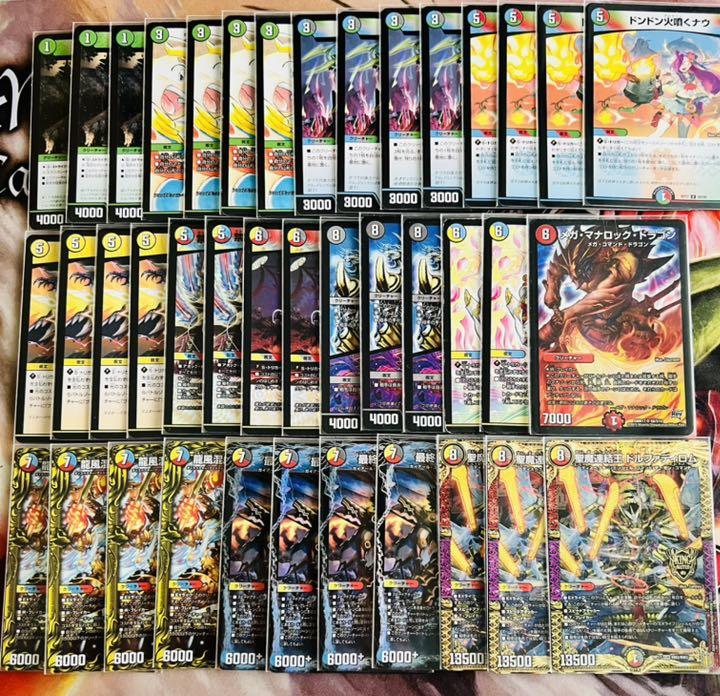 柔らかな質感の デュエルマスターズ トレーディングカード-www.nitandhra.ac.in 柔らかな質感の デュエルマスターズ トレーディングカード-www.nitandhra.ac.in