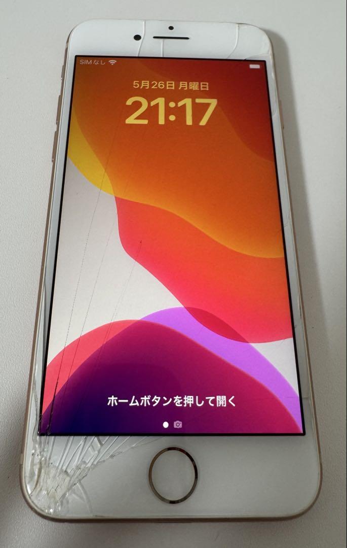 iPhone8 ホワイト 本体 ひび割れあり Apple iPhone8 ホワイト ひび割れあり 89% 動作◯ SIMフリー