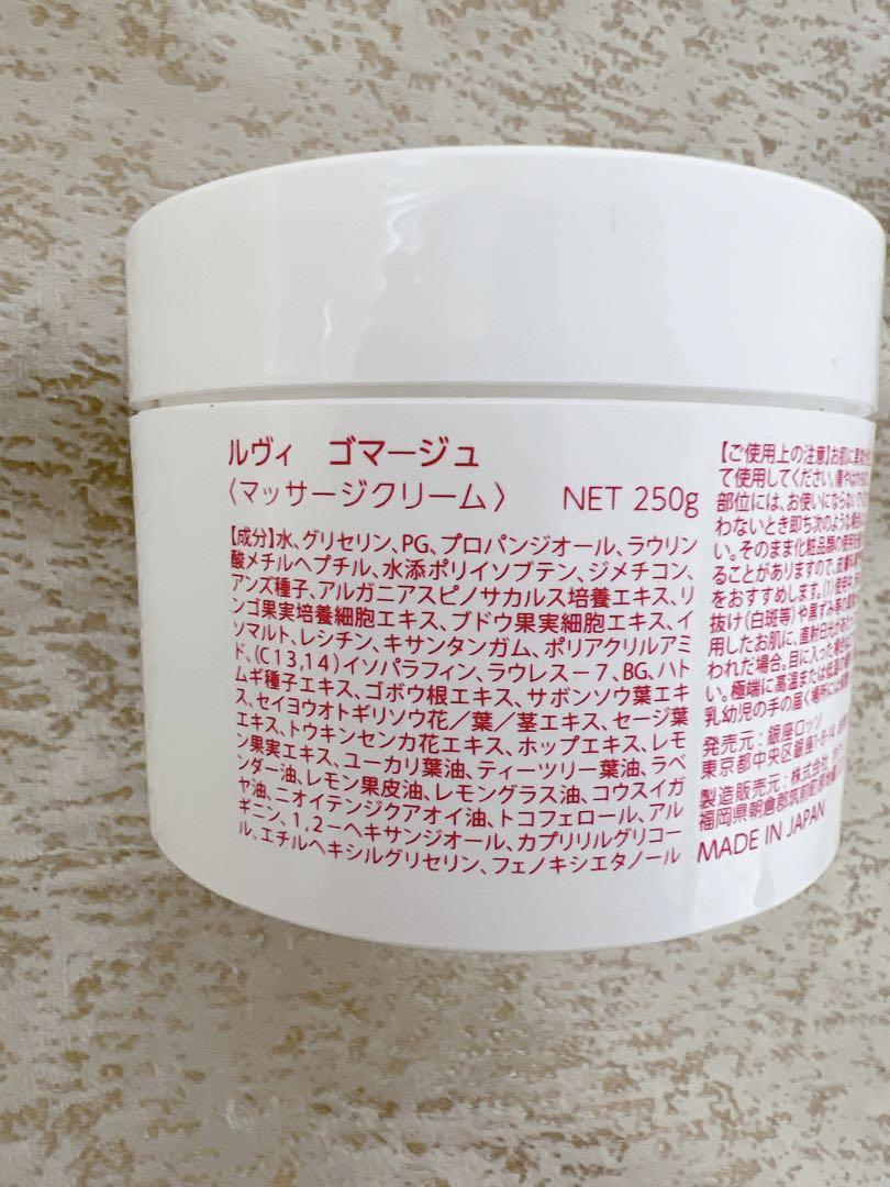 プレゼント付き✨REVI陶肌ハーブピーリング5回分