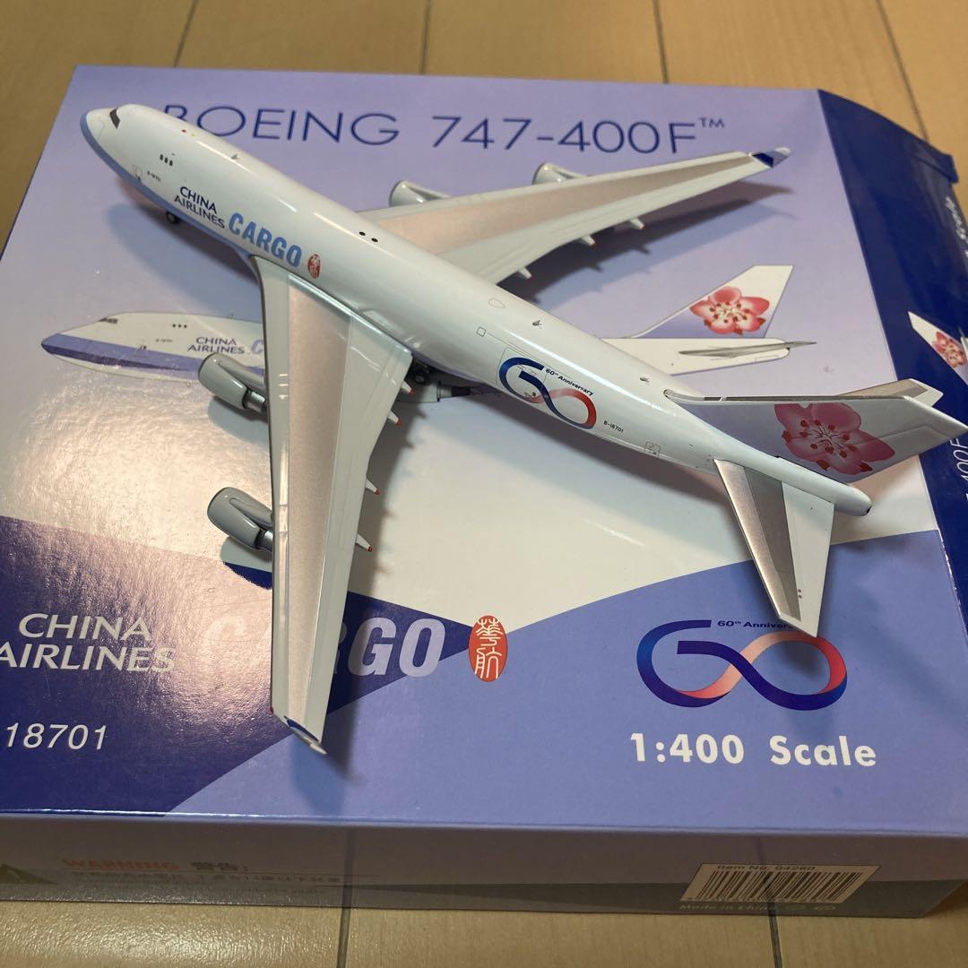 【特別塗装機】1/400 China Airlines B747-400F