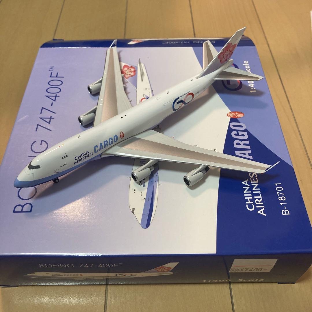 【特別塗装機】1/400 China Airlines B747-400F