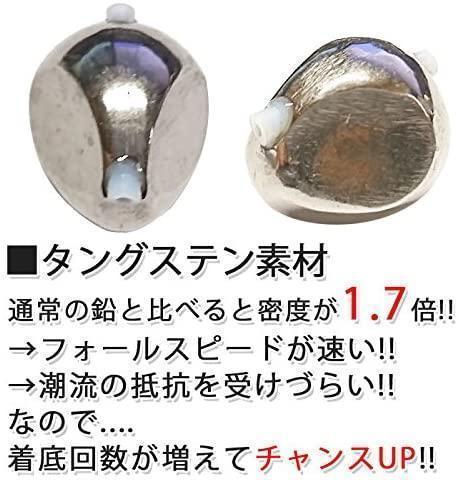 AY タングステン 100g*2 120g*1 150g*1 タイラバ テンヤ