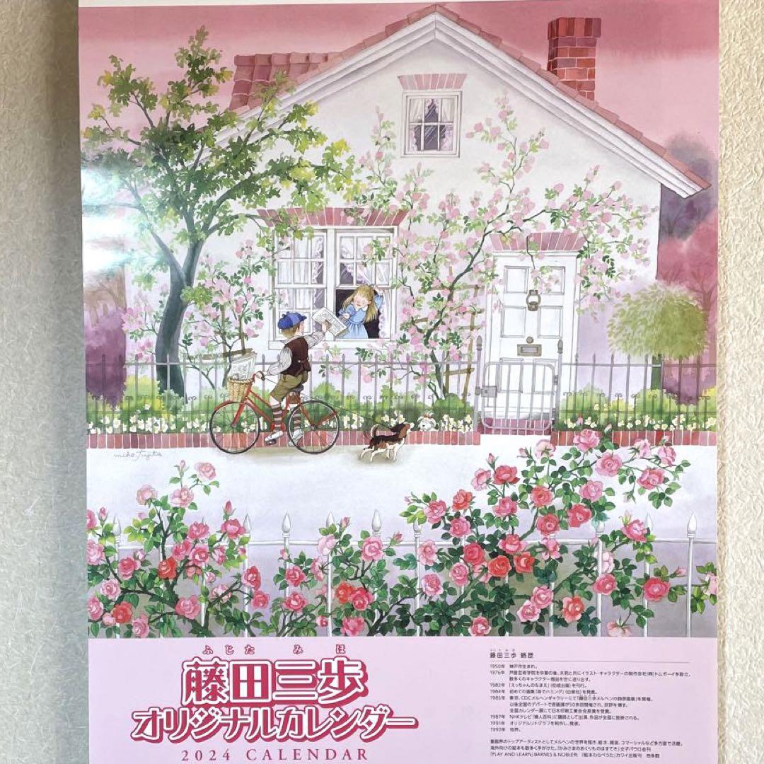 2024年カレンダー 壁掛けカレンダー 令和6年 イラストレーター