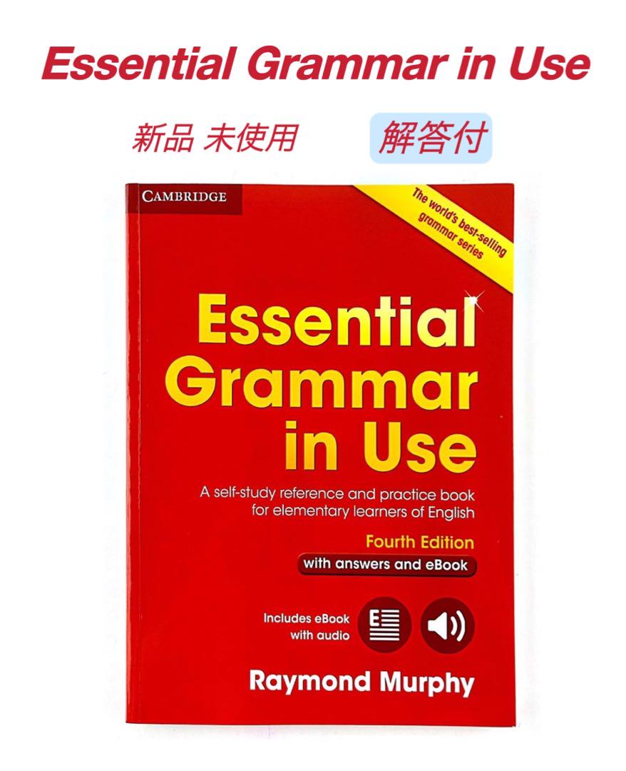 語学・辞書・学習参考書 ORT explore Cambridge Essential GRAMMAR
