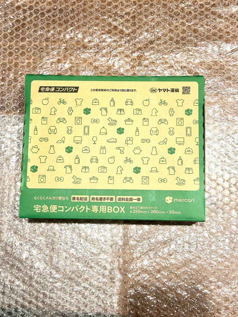 カニちゃんSBCP生ミネラルミスト