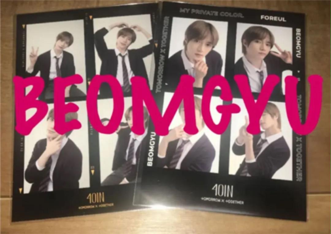 グレイ系驚きの安さTXT〜2種 コンプリート 4OIN FOREUL アクスタ 即購入❌ アイドル おもちゃ・ホビー・グッズグレイ系¥20,618-gallery-rin.com