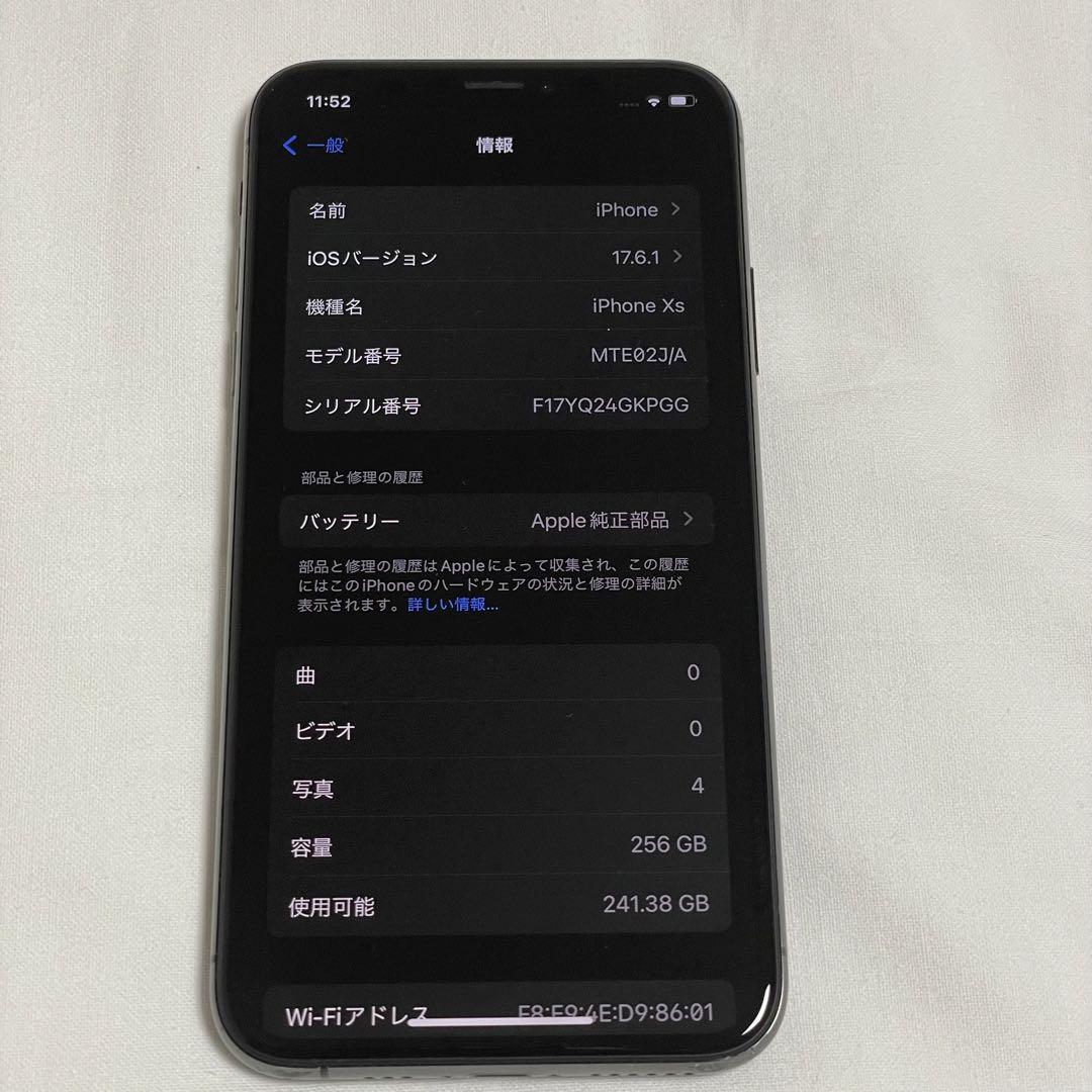 iPhone XS 258GB SIMフリー バッテリー86% 本体のみ iPhone XS 258GB SIMフリー バッテリー86% 本体のみ