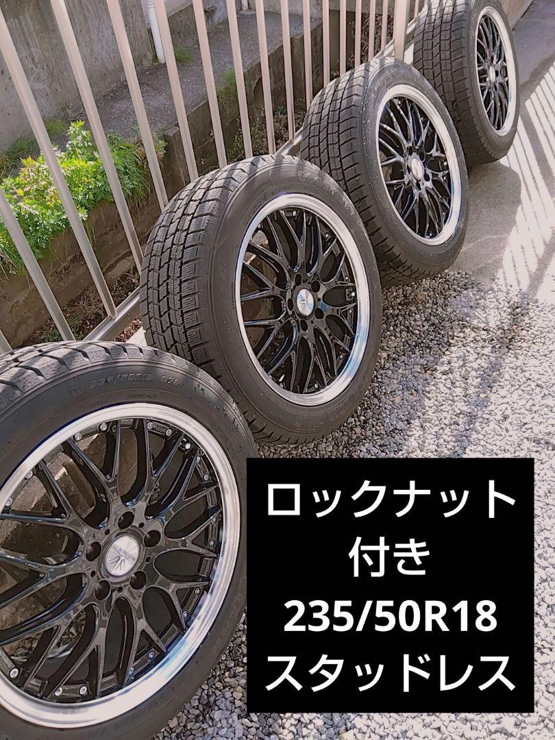 マルチフォルケッタ スタッドレス ホイール付きタイヤ
