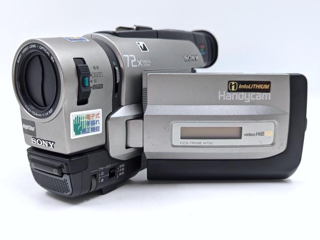 8mmテープのダビングに！ SONY ビデオカメラ CCD-TRV95