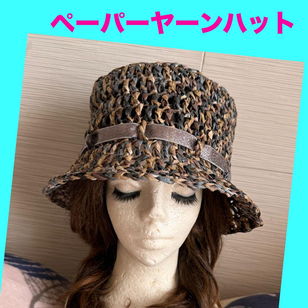 サマーハット　帽子　麦わら帽子　ビニールヤーン　手編み かぎ針編みの麦わら帽子 ペーパーニットで作るサマーハット