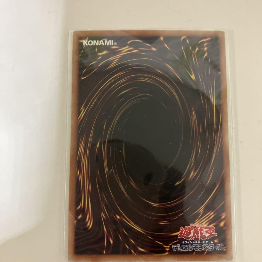 遊戯王OCG 青き眼の祈り　25th