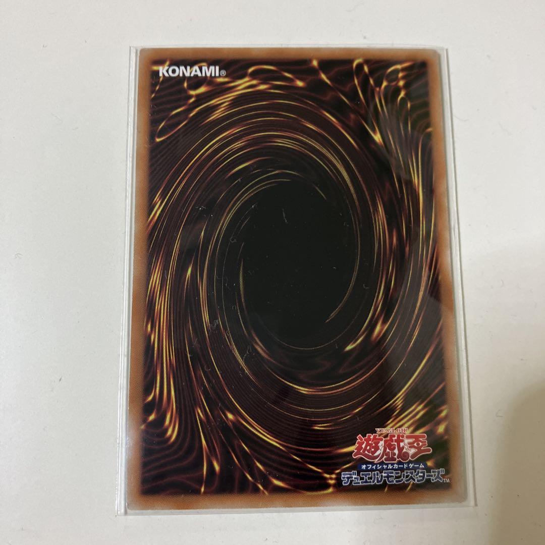 遊戯王OCG 青き眼の祈り　25th