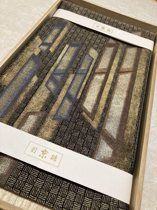 袋名古屋帯 秀品 幾何学模様 縞 箔 金彩 薄小豆 正絹 中古