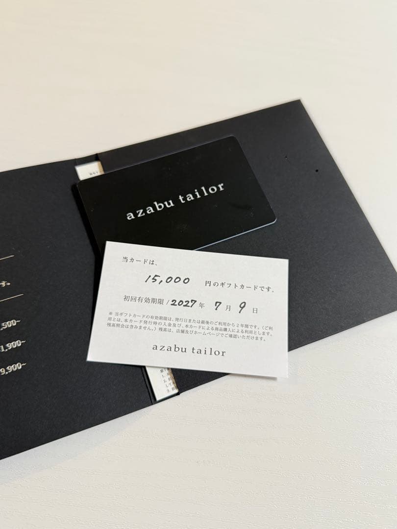 麻布テーラーazabu tailor 仕立て券