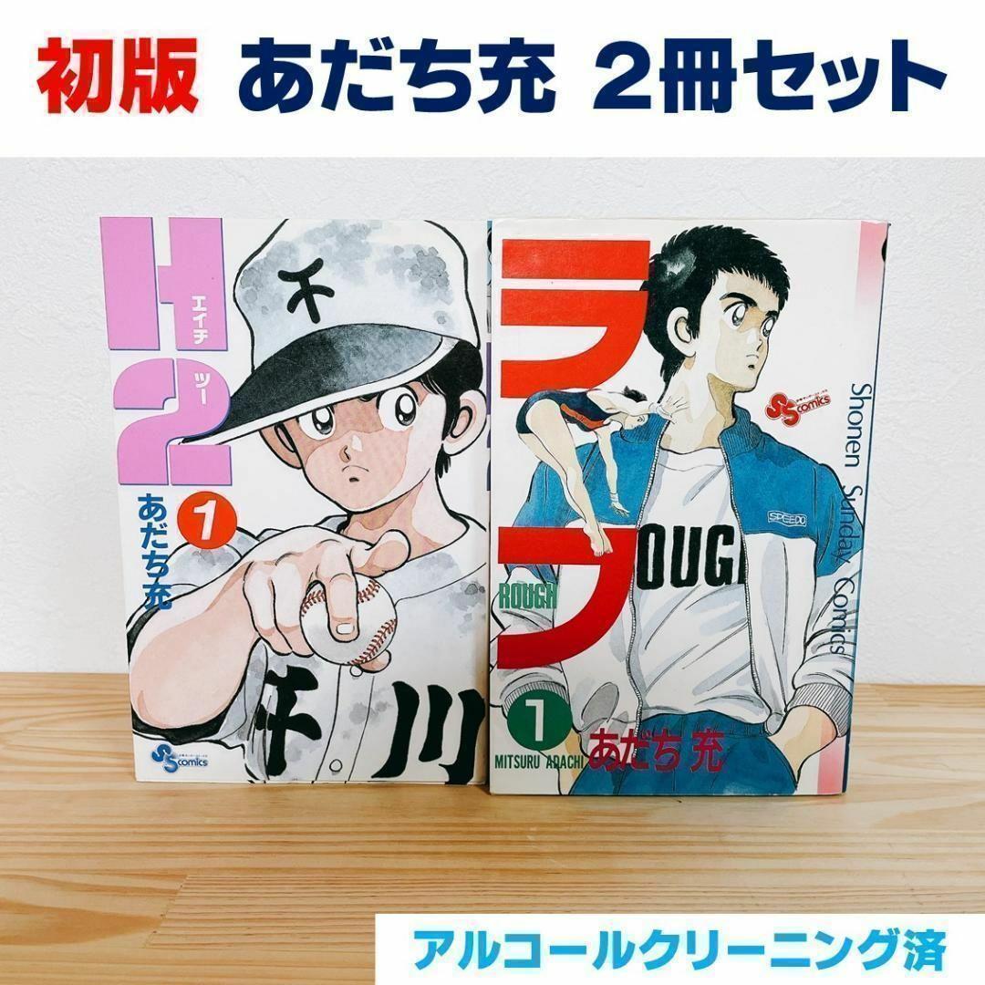 幸せの時間 全19巻 新・幸せの時間 全22巻
