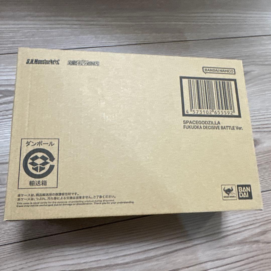 S.H.MonsterArts スペースゴジラ 福岡決戦Ver