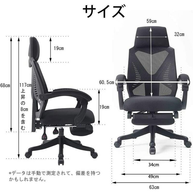 オフィスチェア 多機能 オフィス デスクチェア イス オットマン パソコンチェア - smtp.ajikura.jp オフィスチェア 多機能 オフィス デスクチェア イス オットマン パソコンチェア - smtp.ajikura.jp