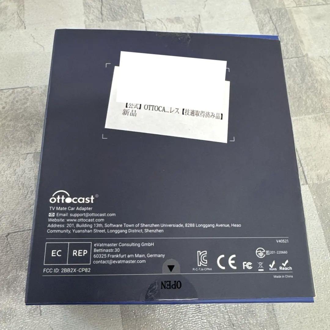 オットキャスト カーテレビメイトottocast Car TV Mate