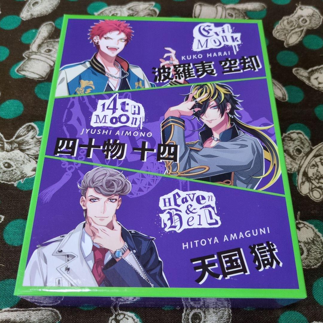 B44】ヒプマイ TSUTAYA特典 ナゴヤ 収納ボックス付き CD6点