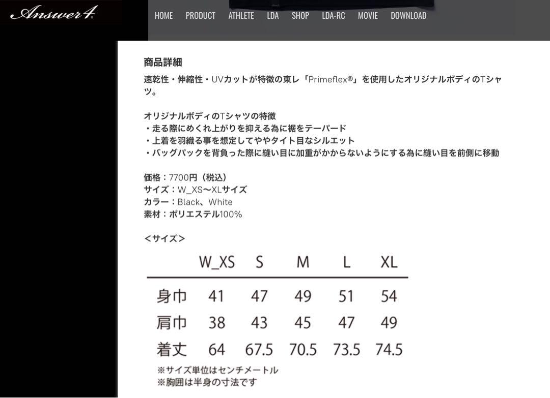 【ROARKロアーク】Tシャツ&パンツ共にS