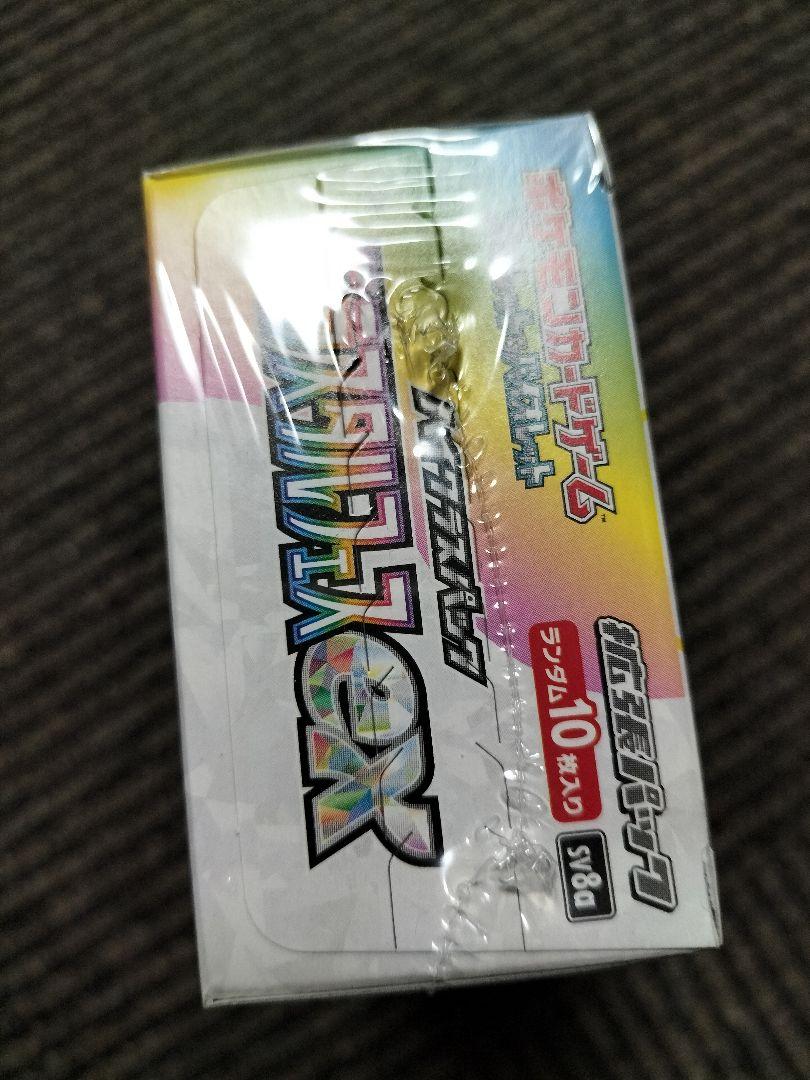 テラスタルフェス 1box シュリンク付き