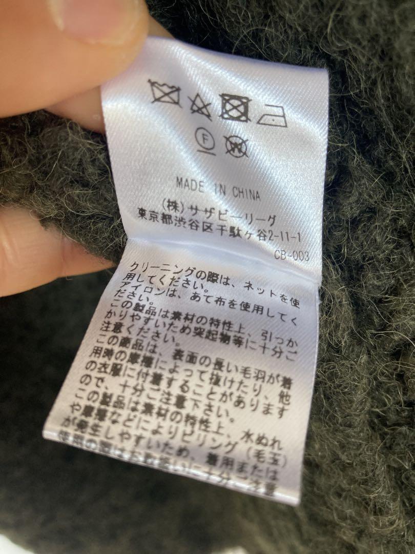 RHC ロンハーマン Shawl CollarCardigan サイズM
