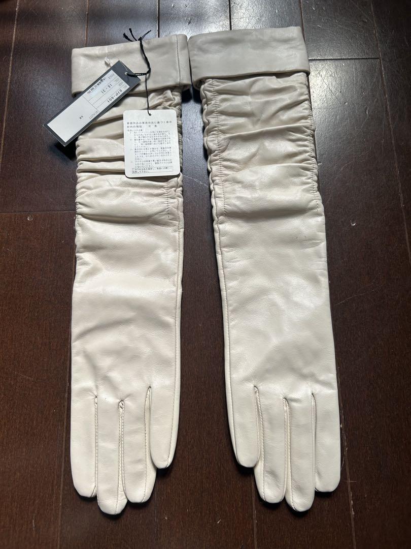 レザー ロンググローブ クリーム系
