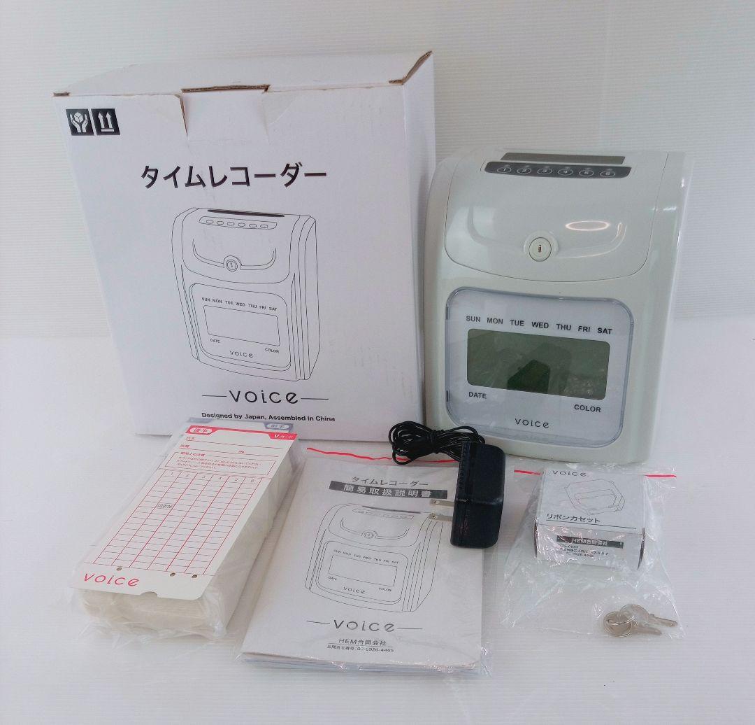 voice タイムカード タイムレコーダー　*Z25