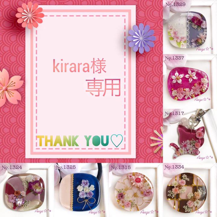 限定価格セール!】 ヘアゴム ハンドメイド-jkkniu.edu.bd 限定価格セール!】 ヘアゴム ハンドメイド-jkkniu.edu.bd