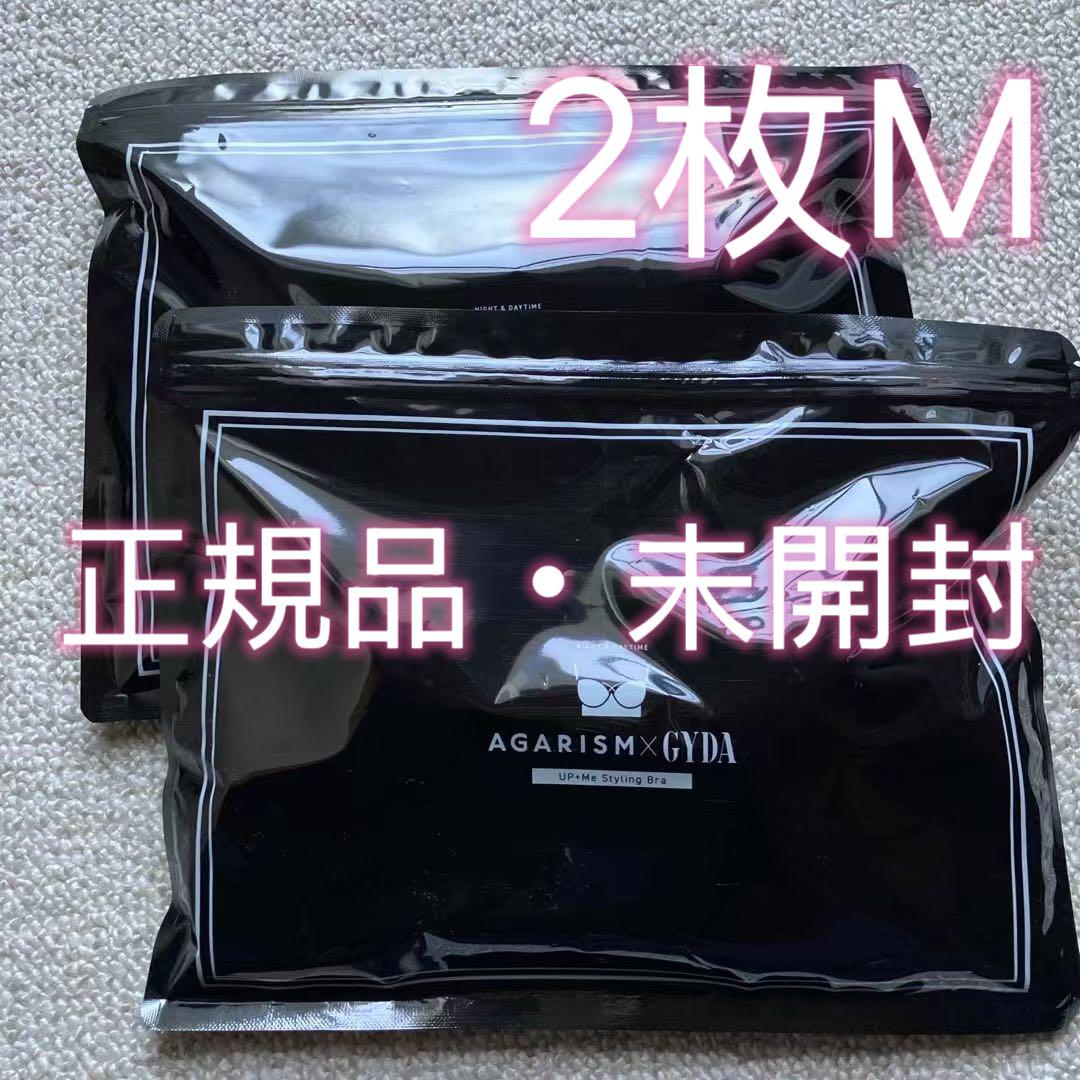 AGARISM×GYDA アップミースタイリングブラMブラック 2枚 Z8
