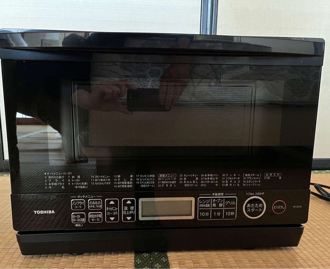 TOSHIBA 東芝 石窯ドーム スチームオーブンレンジ ER-VD70
