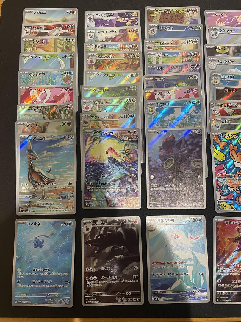 ポケモンカード　AR７０枚セット　まとめ売り